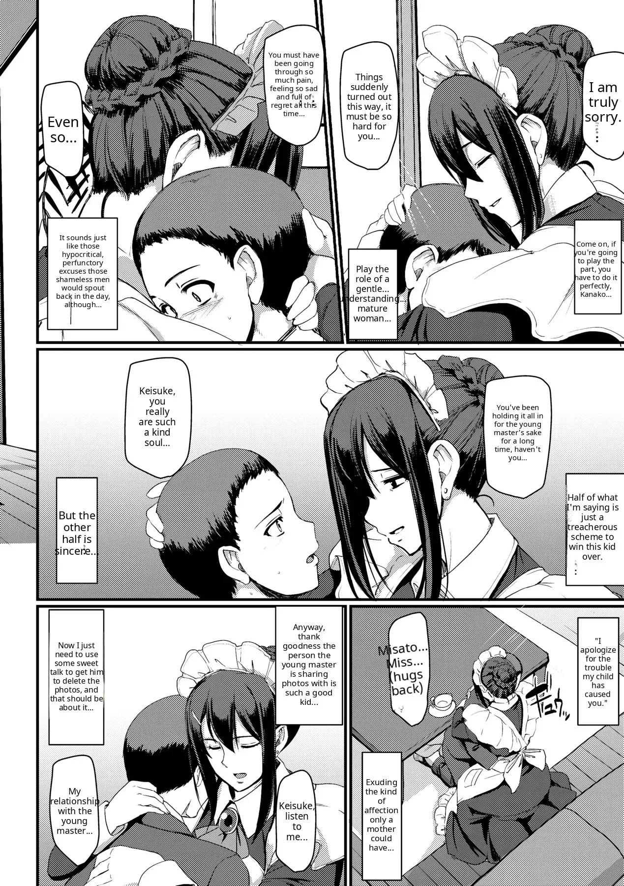 Maid no Oshigoto - Page 134