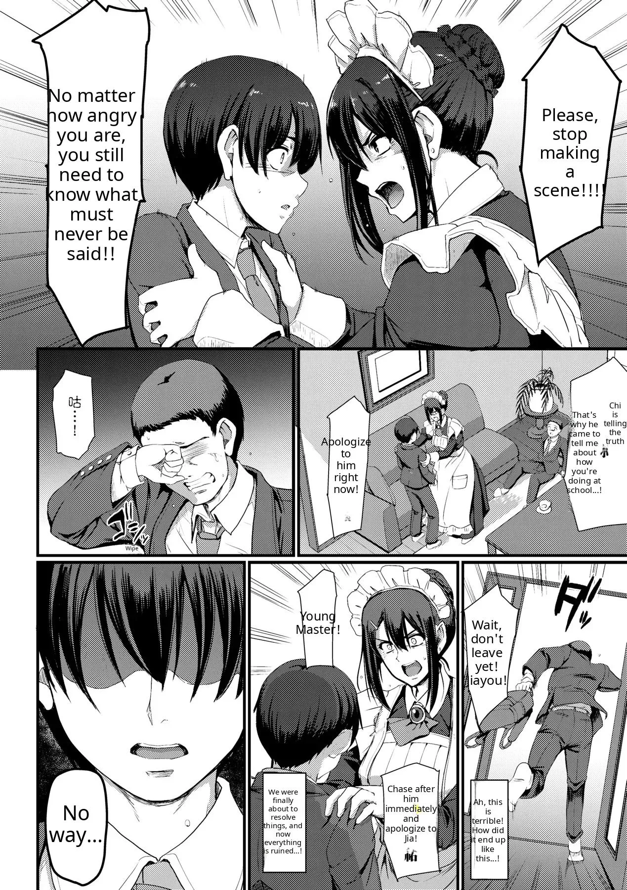 Maid no Oshigoto - Page 138