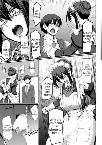 Maid no Oshigoto - Page 139