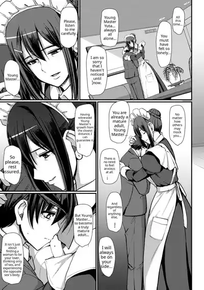 Maid no Oshigoto - Page 143