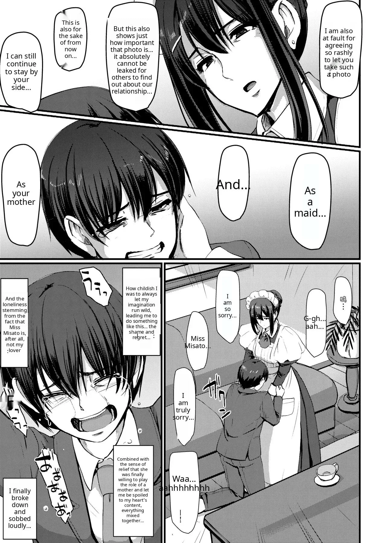 Maid no Oshigoto - Page 145