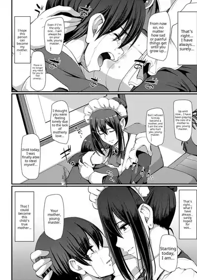 Maid no Oshigoto - Page 146