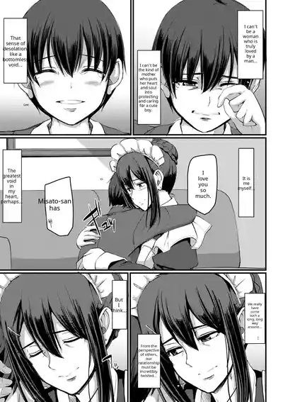 Maid no Oshigoto - Page 147