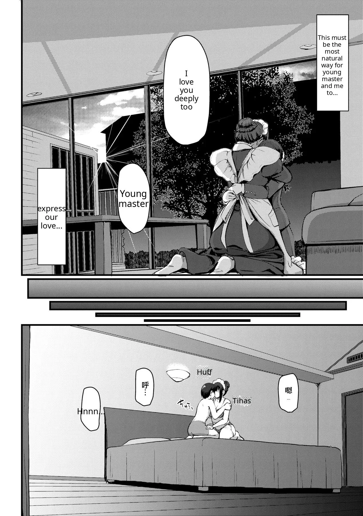 Maid no Oshigoto - Page 148