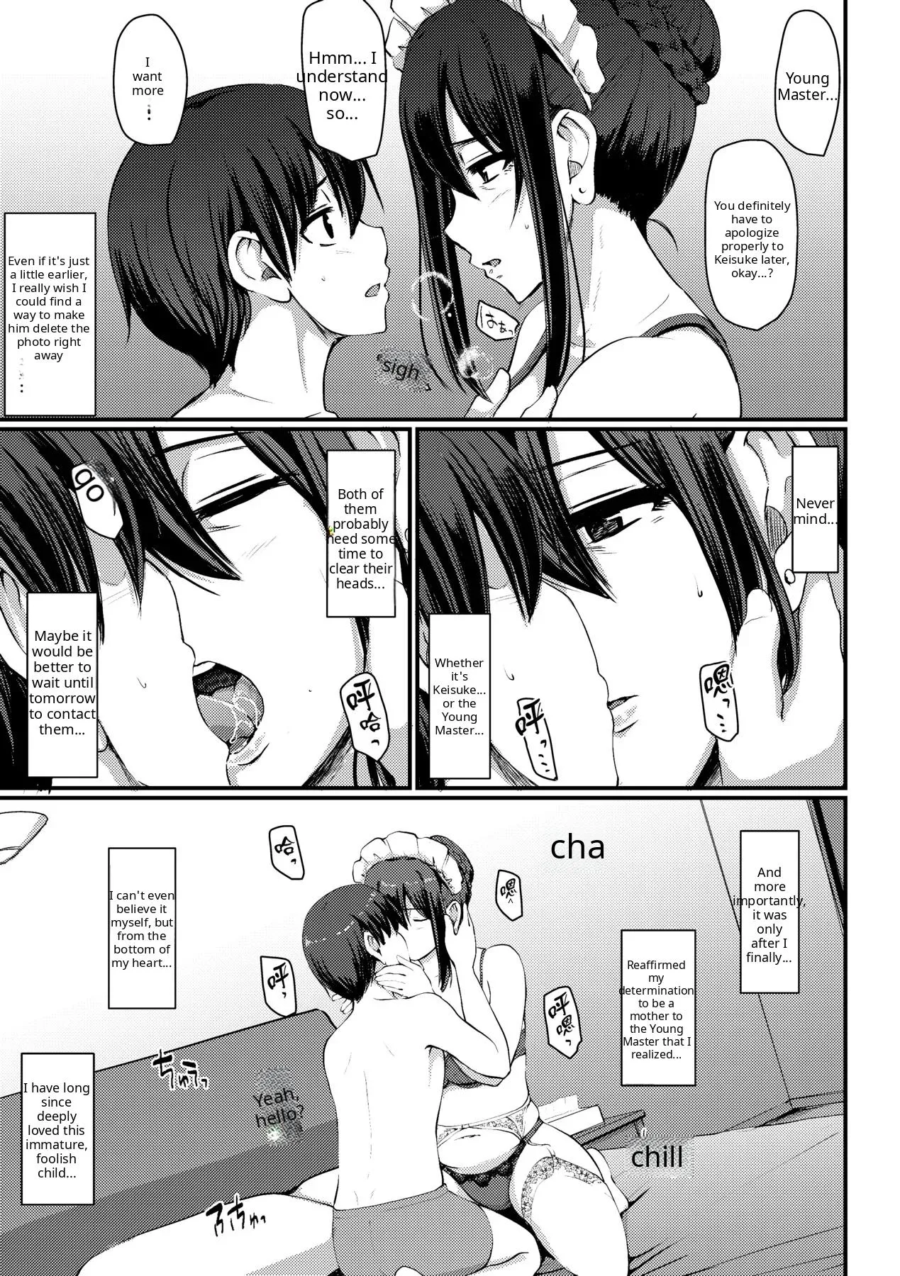 Maid no Oshigoto - Page 149