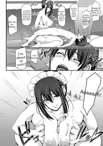 Maid no Oshigoto - Page 158
