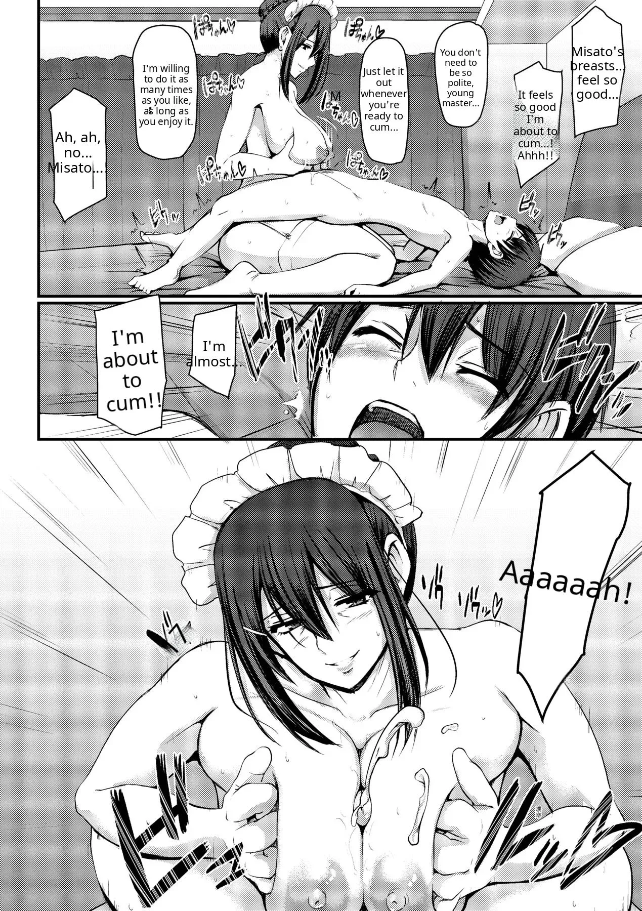Maid no Oshigoto - Page 158