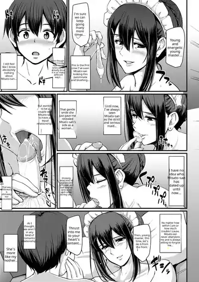Maid no Oshigoto - Page 169