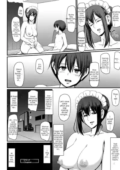 Maid no Oshigoto - Page 176