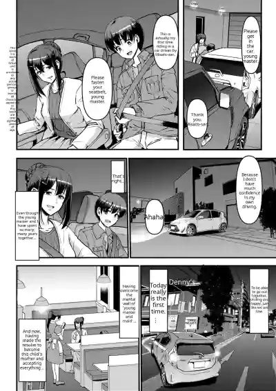 Maid no Oshigoto - Page 177