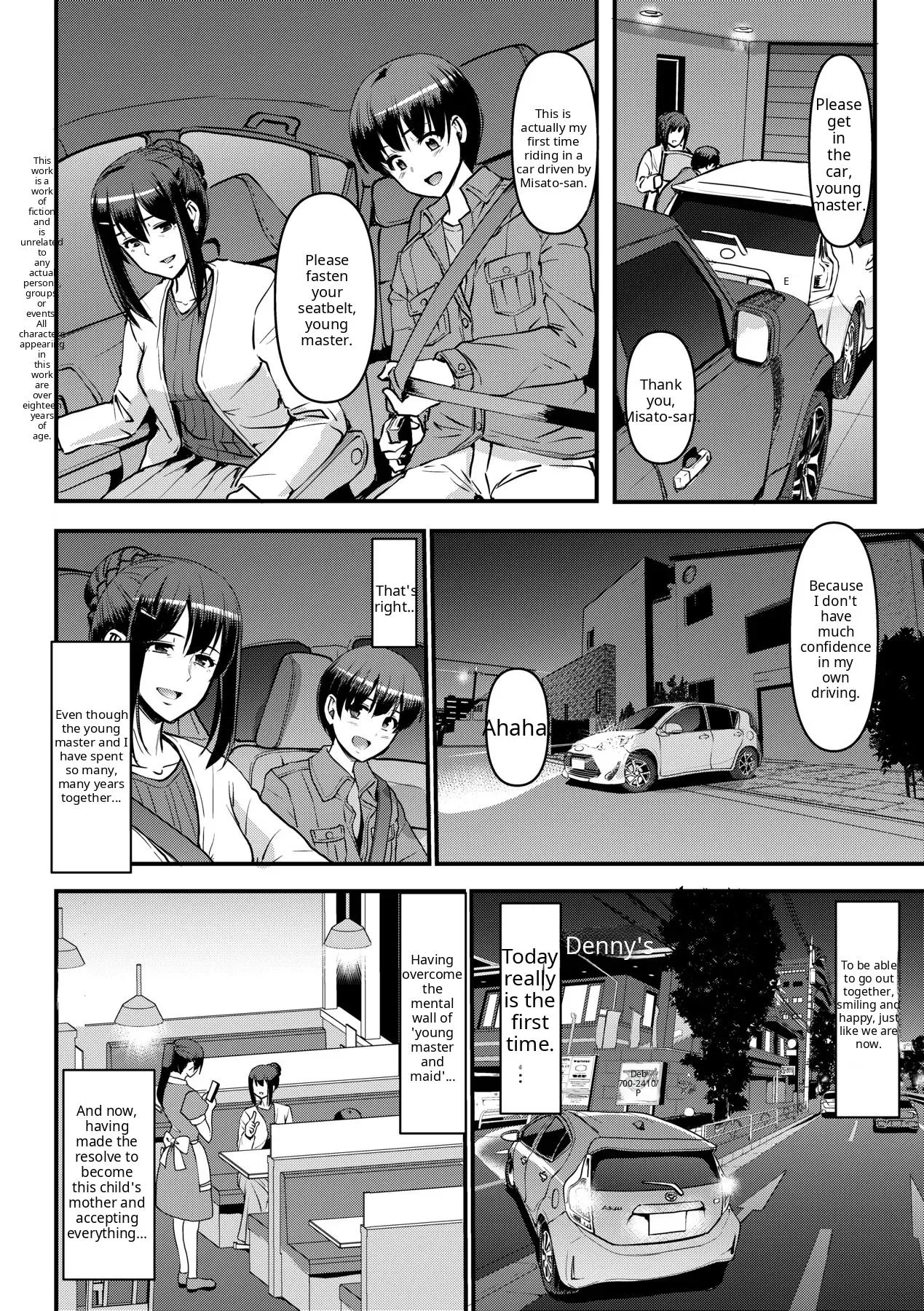 Maid no Oshigoto - Page 177