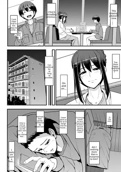 Maid no Oshigoto - Page 178