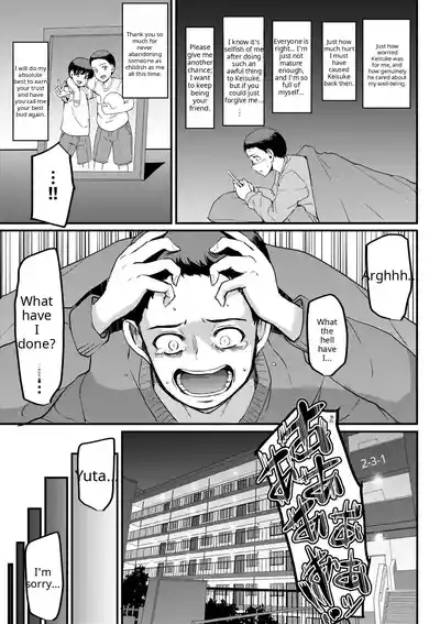 Maid no Oshigoto - Page 181