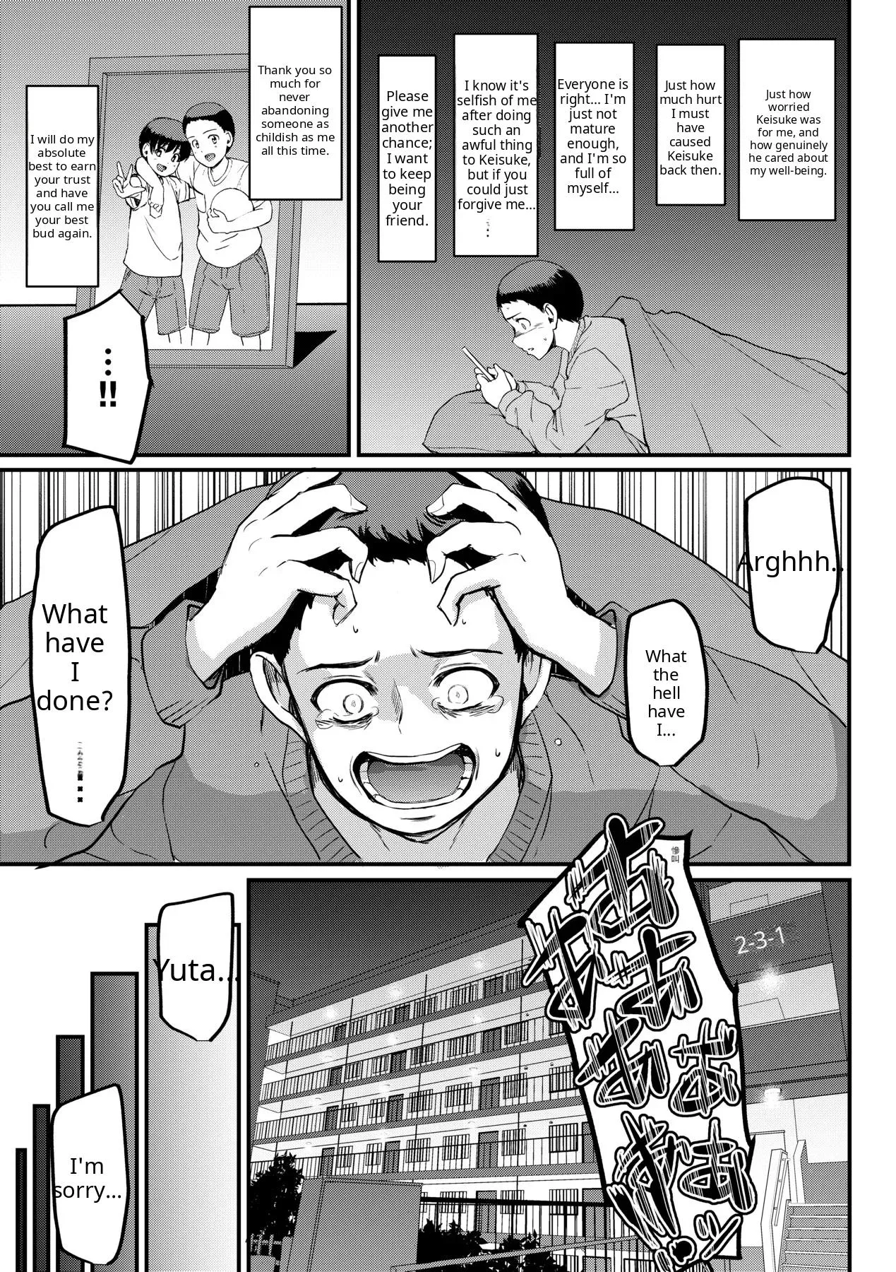 Maid no Oshigoto - Page 181