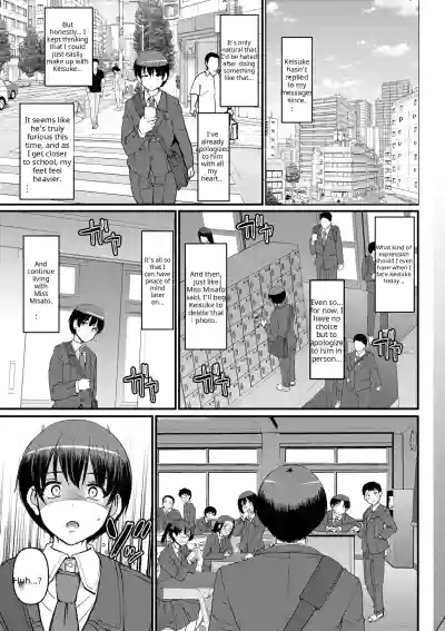 Maid no Oshigoto - Page 183