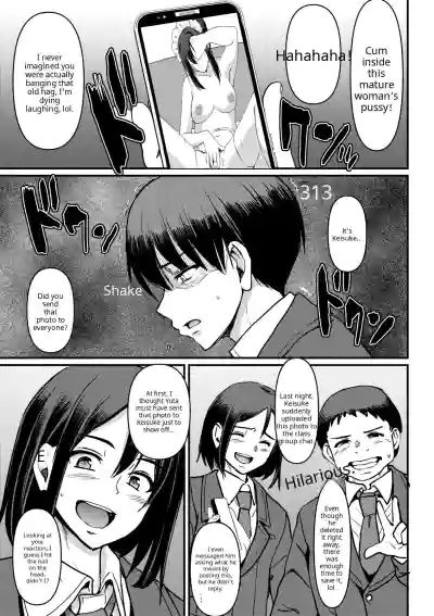 Maid no Oshigoto - Page 185