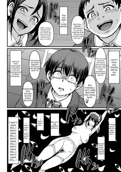 Maid no Oshigoto - Page 186