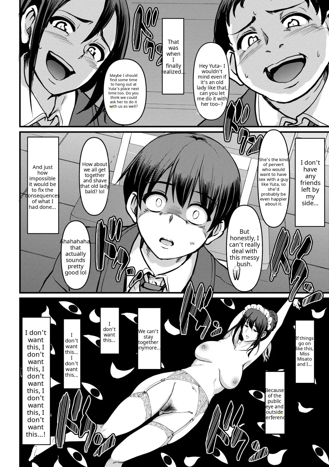 Maid no Oshigoto - Page 186