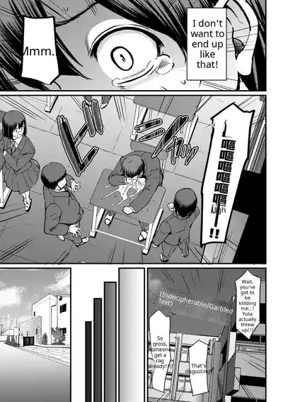 Maid no Oshigoto - Page 187