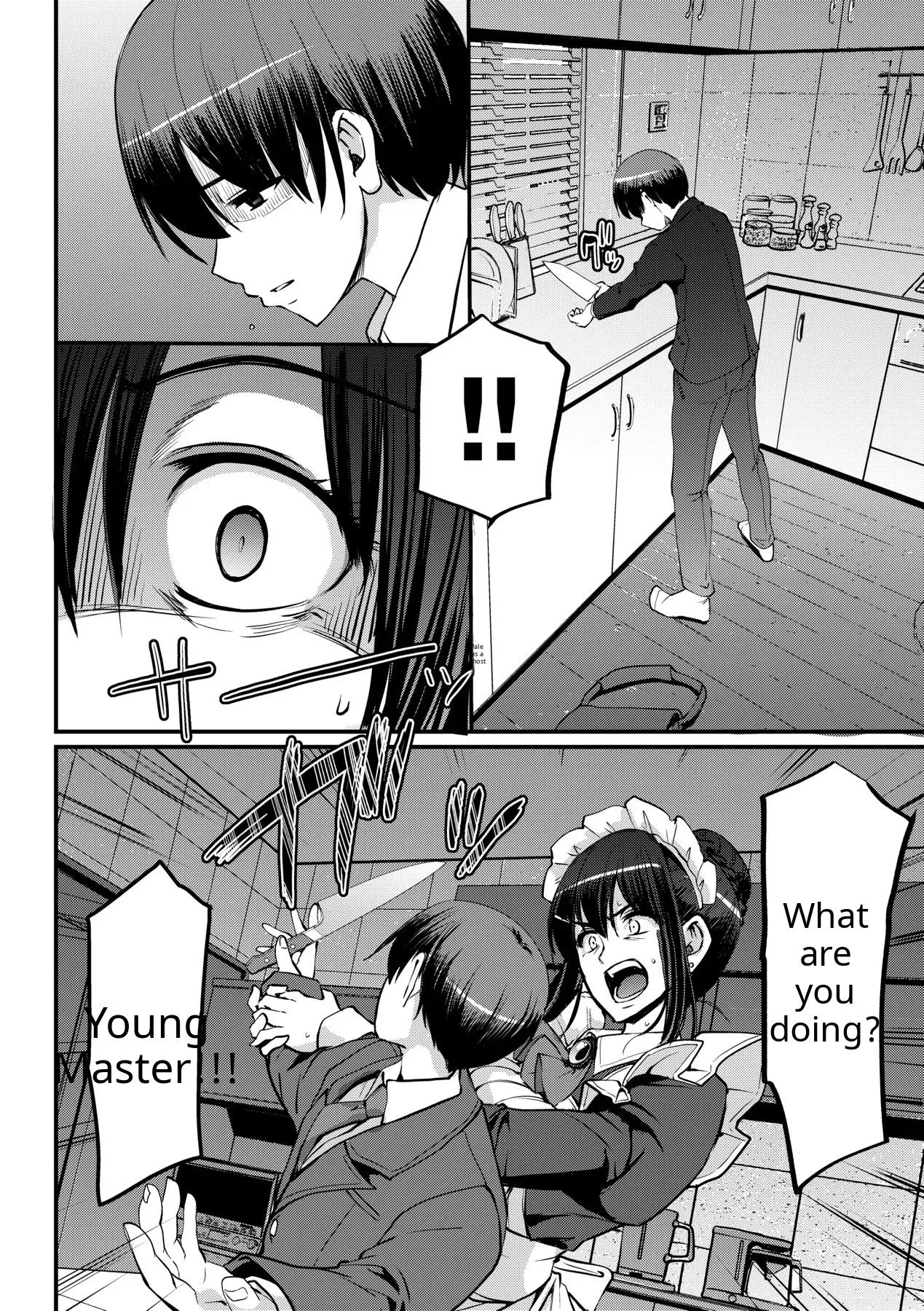 Maid no Oshigoto - Page 190