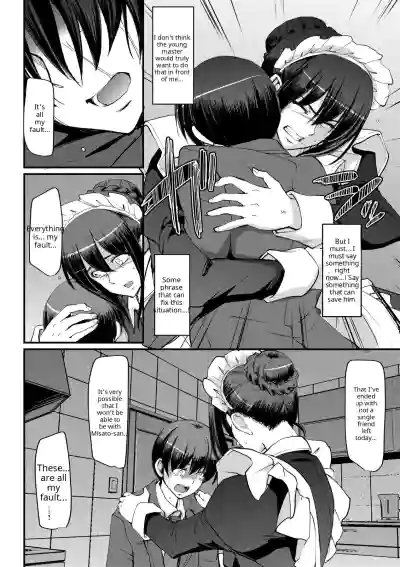 Maid no Oshigoto - Page 192