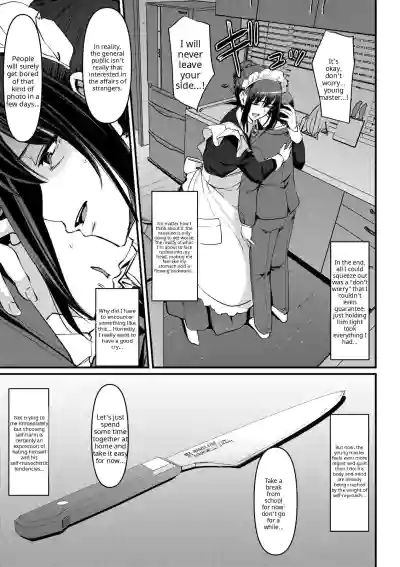 Maid no Oshigoto - Page 193