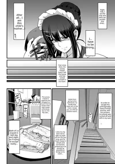 Maid no Oshigoto - Page 194