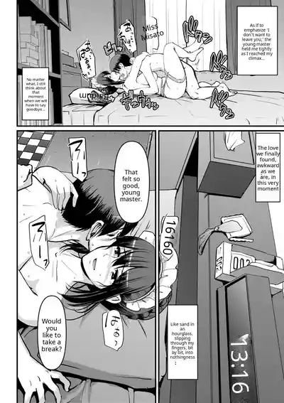 Maid no Oshigoto - Page 196