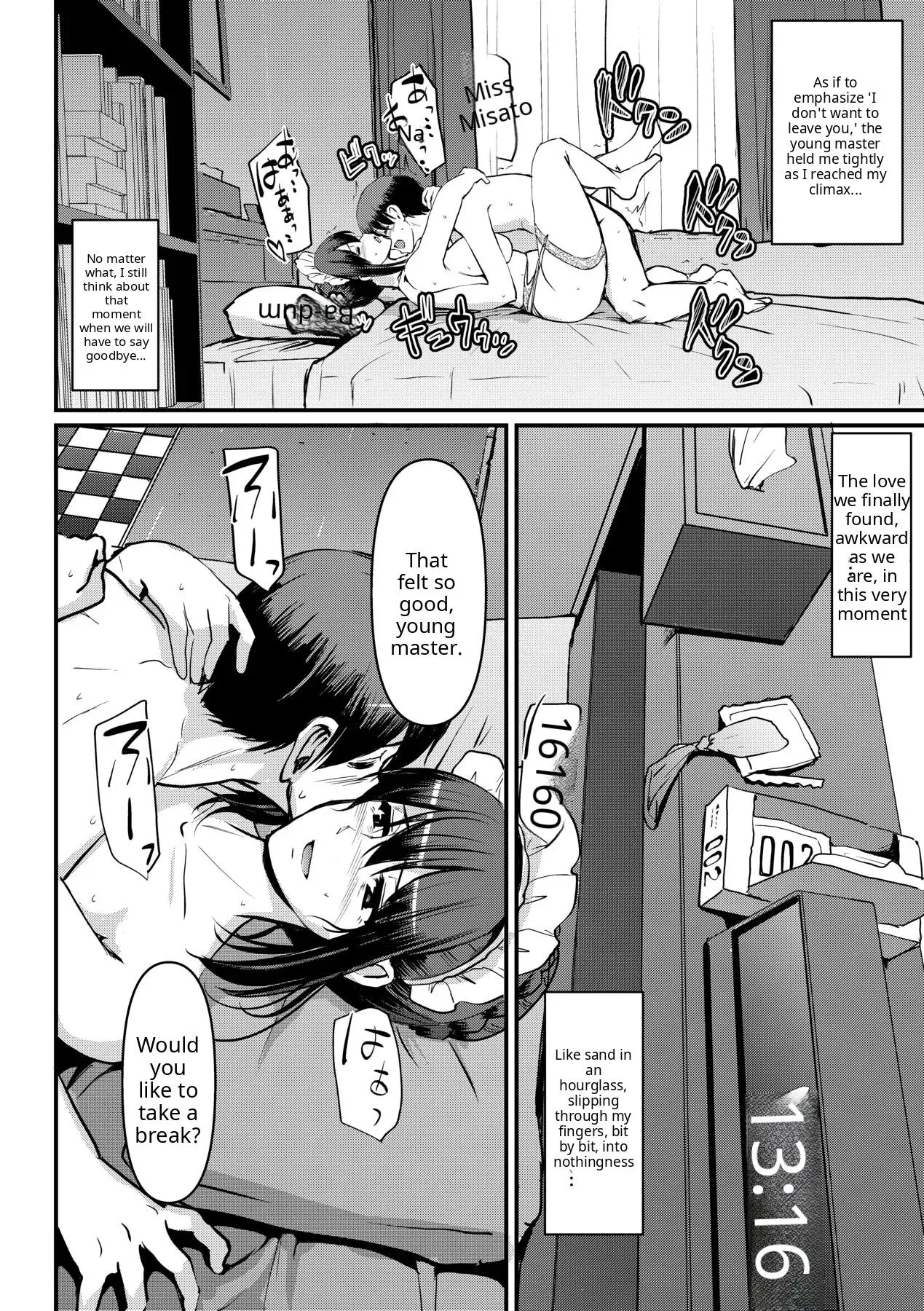 Maid no Oshigoto - Page 196