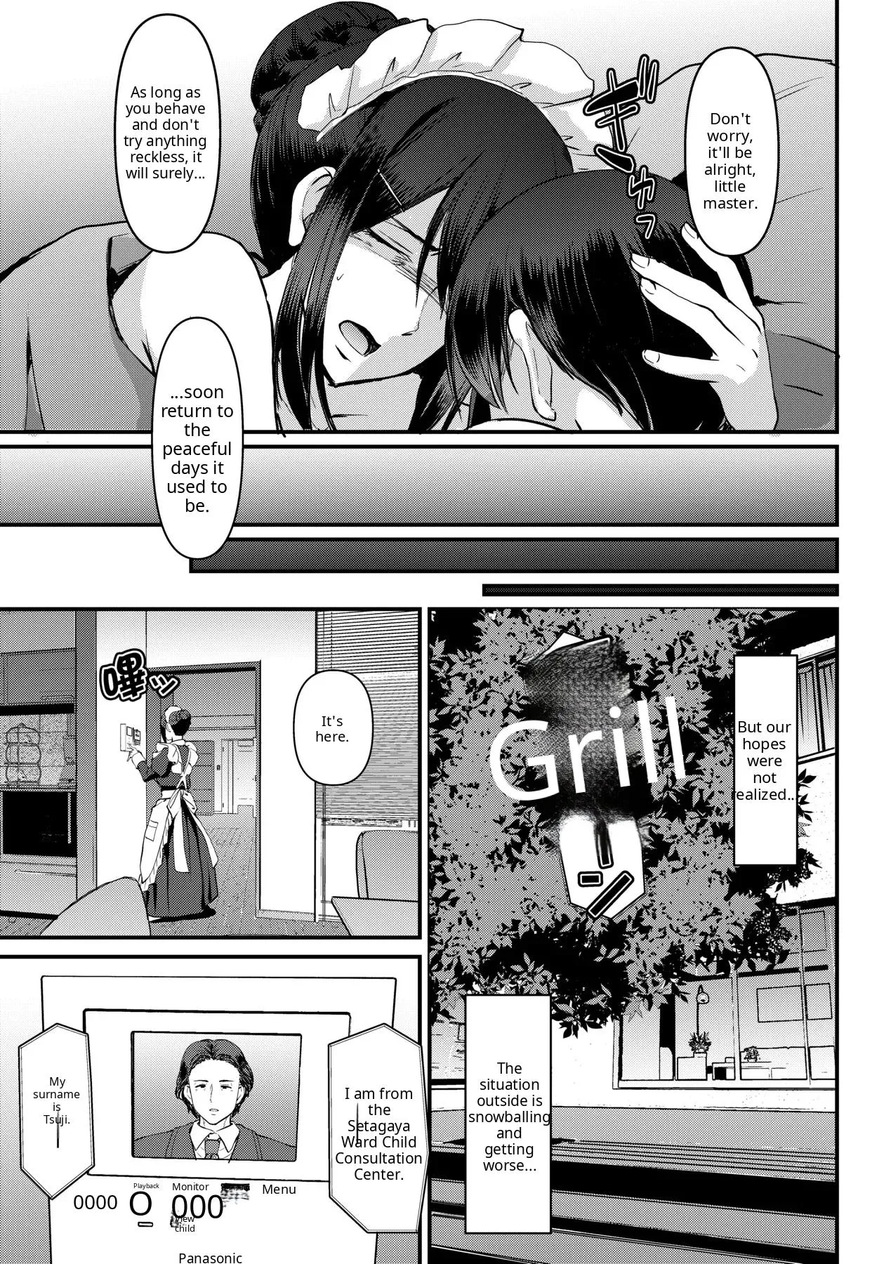 Maid no Oshigoto - Page 205