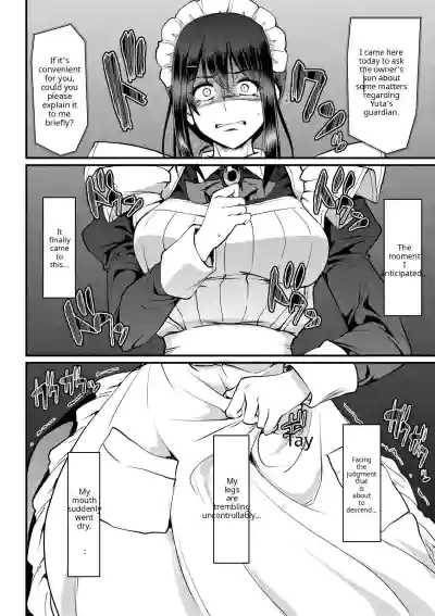 Maid no Oshigoto - Page 206