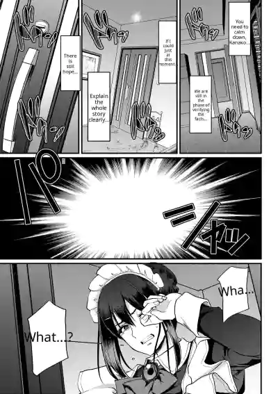 Maid no Oshigoto - Page 207