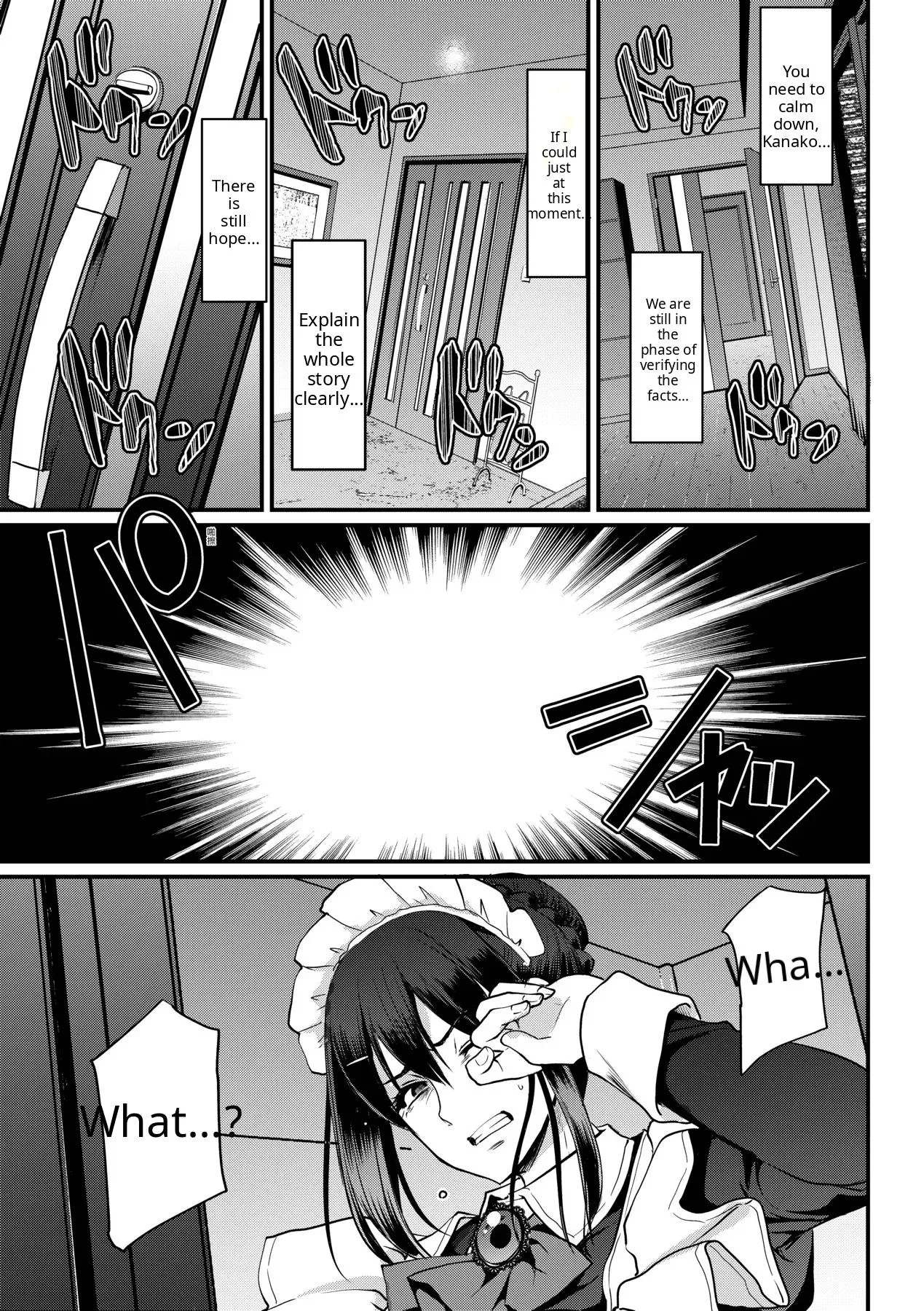 Maid no Oshigoto - Page 207