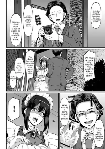 Maid no Oshigoto - Page 208