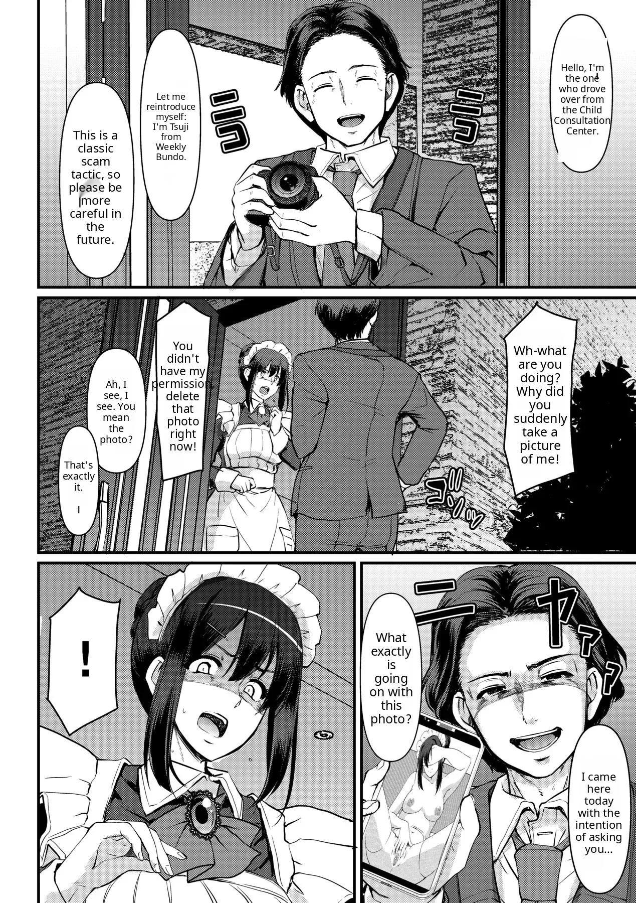 Maid no Oshigoto - Page 208