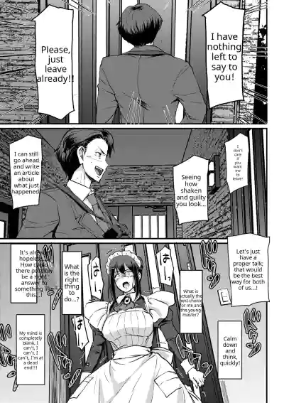 Maid no Oshigoto - Page 211