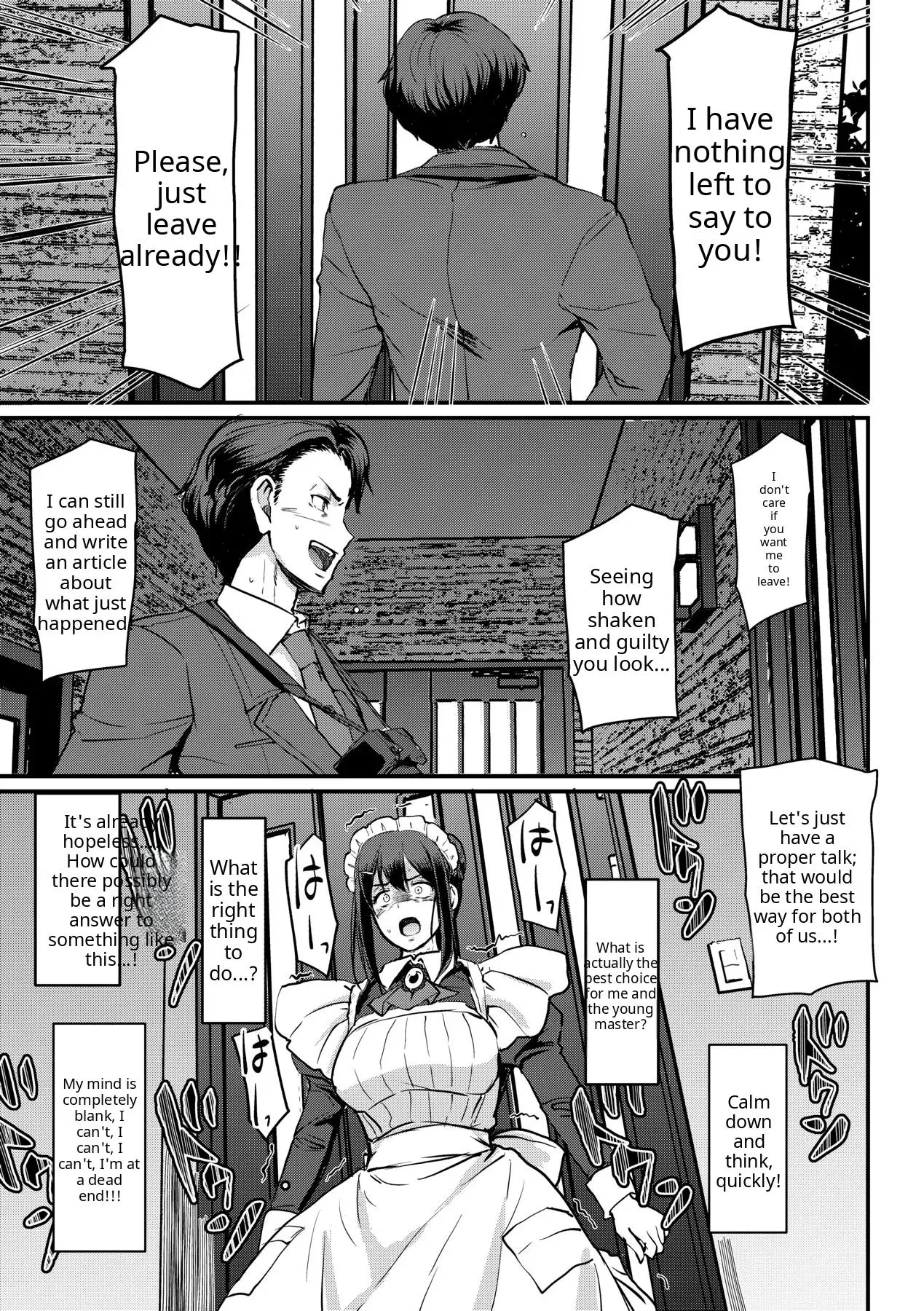 Maid no Oshigoto - Page 211