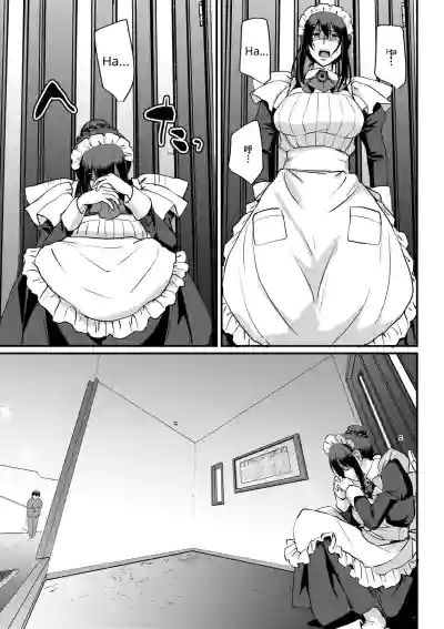Maid no Oshigoto - Page 213