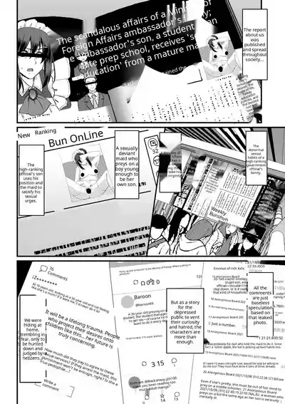 Maid no Oshigoto - Page 216