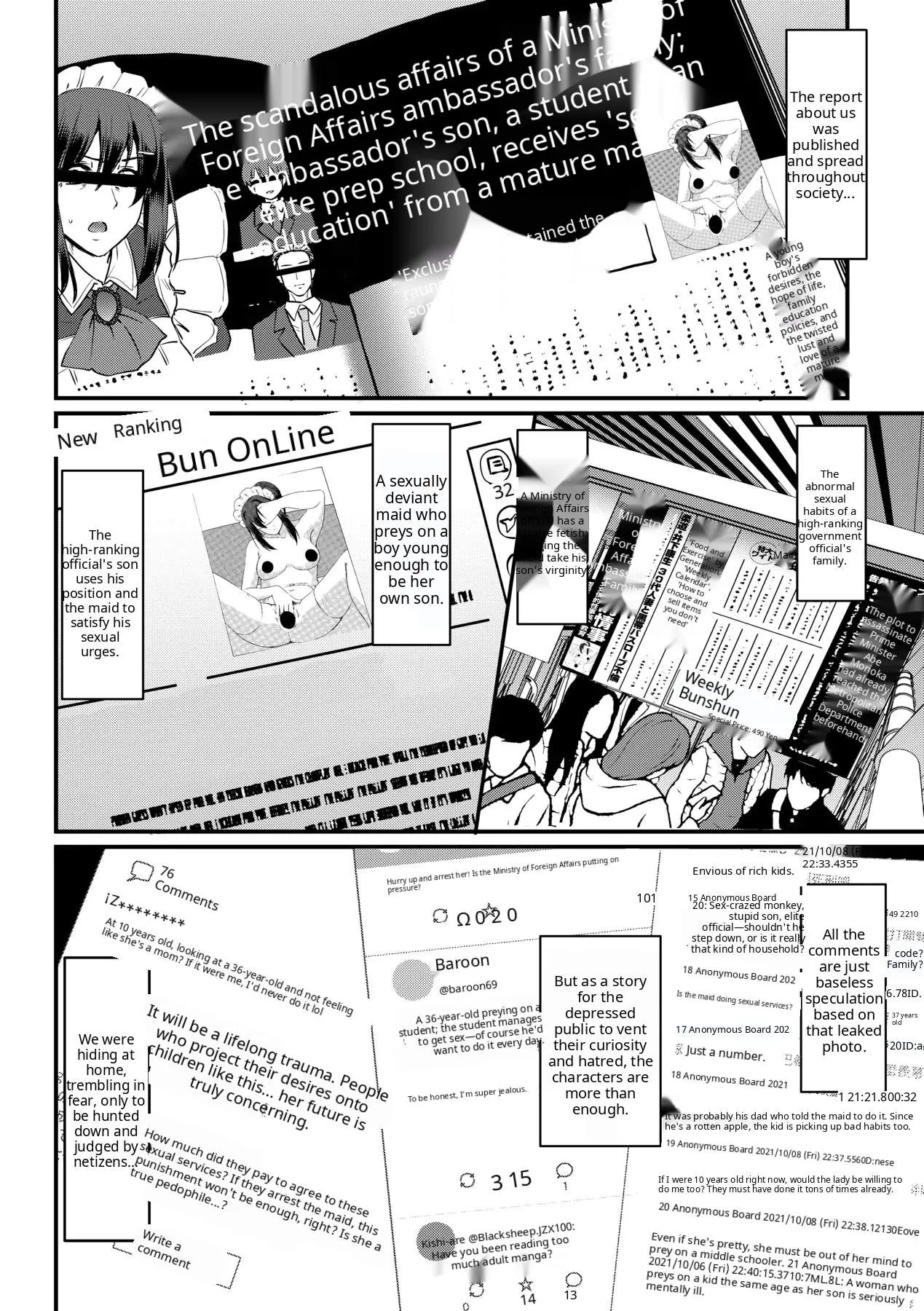 Maid no Oshigoto - Page 216