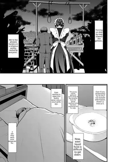 Maid no Oshigoto - Page 217