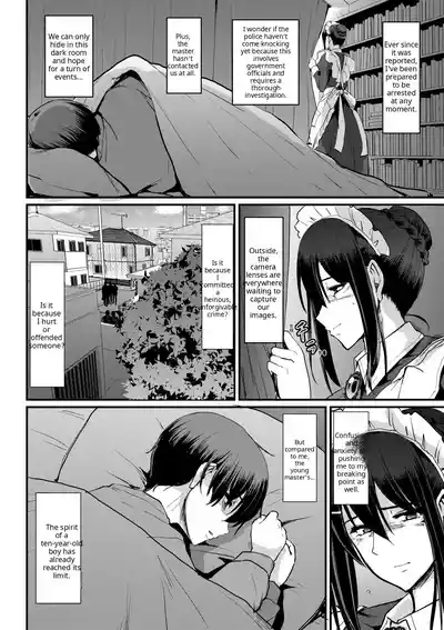 Maid no Oshigoto - Page 218