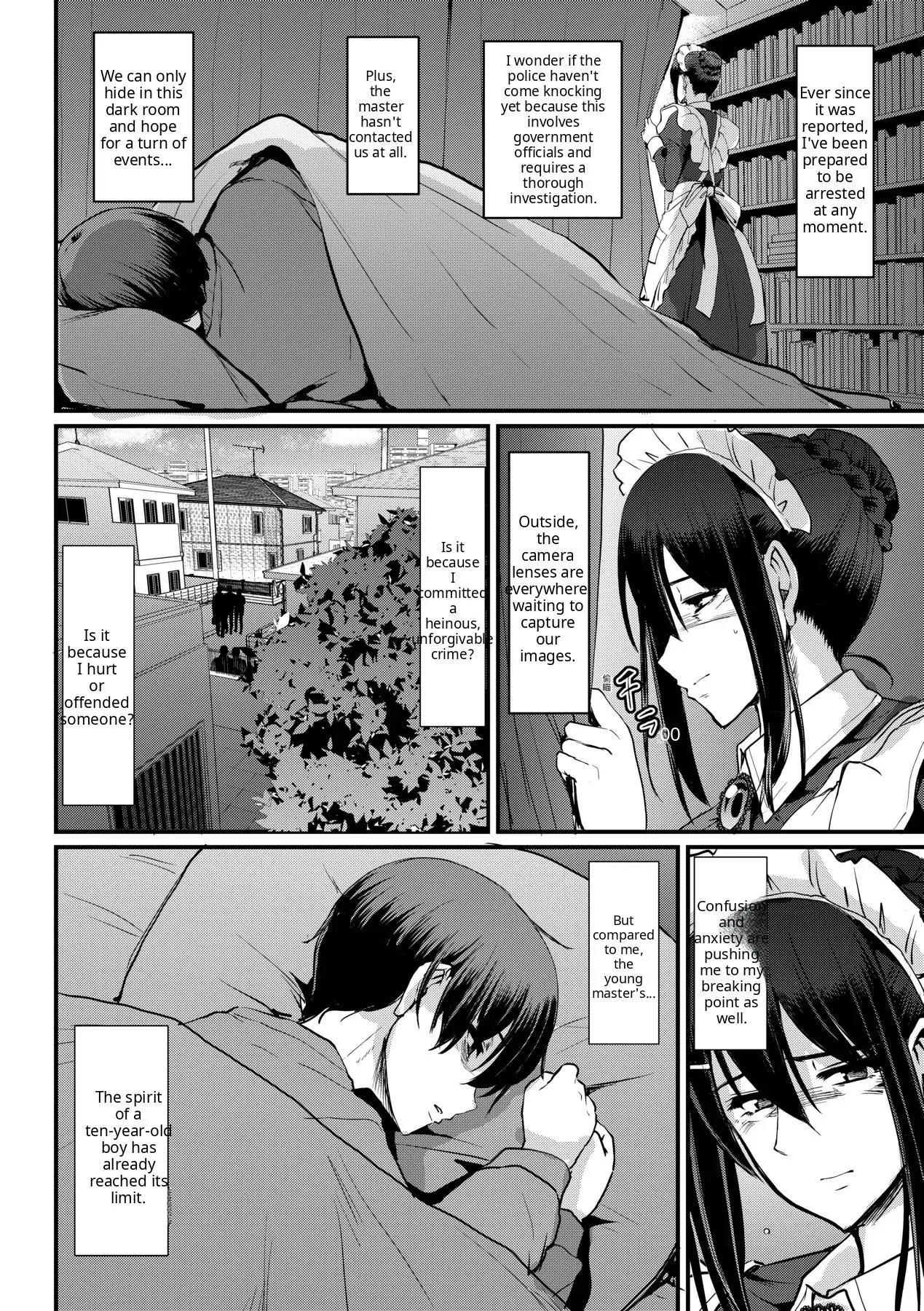 Maid no Oshigoto - Page 218