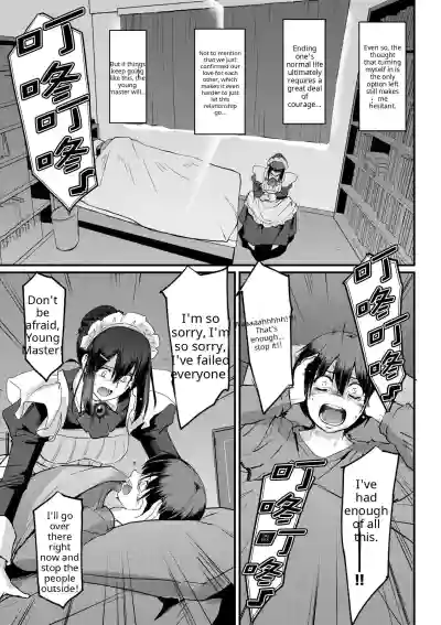Maid no Oshigoto - Page 219