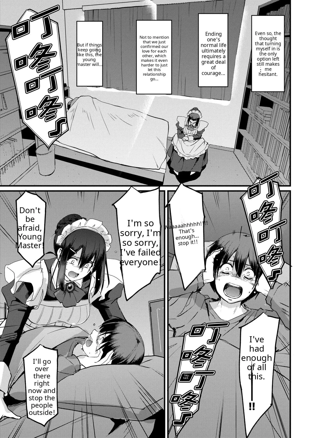 Maid no Oshigoto - Page 219