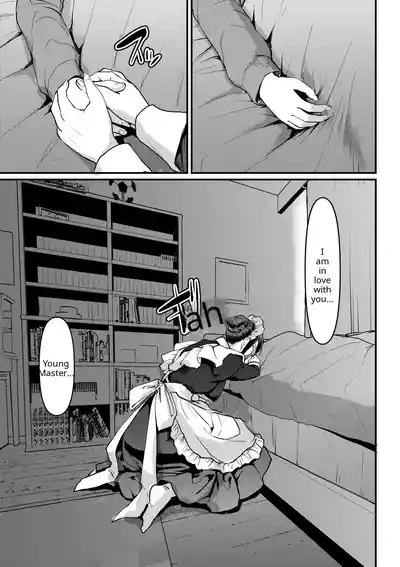 Maid no Oshigoto - Page 221
