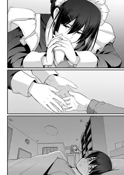 Maid no Oshigoto - Page 222