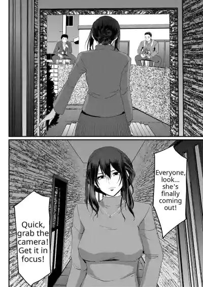 Maid no Oshigoto - Page 224