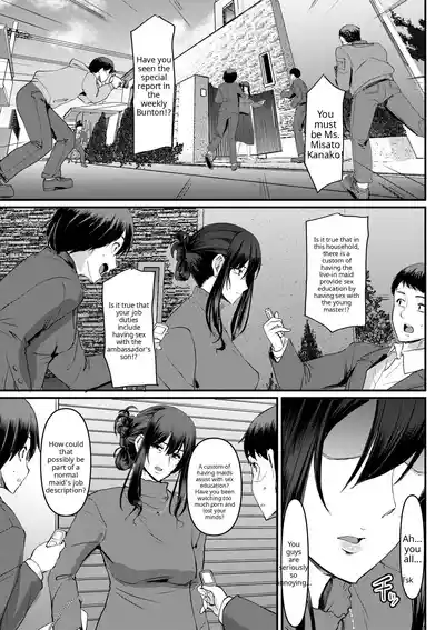 Maid no Oshigoto - Page 225