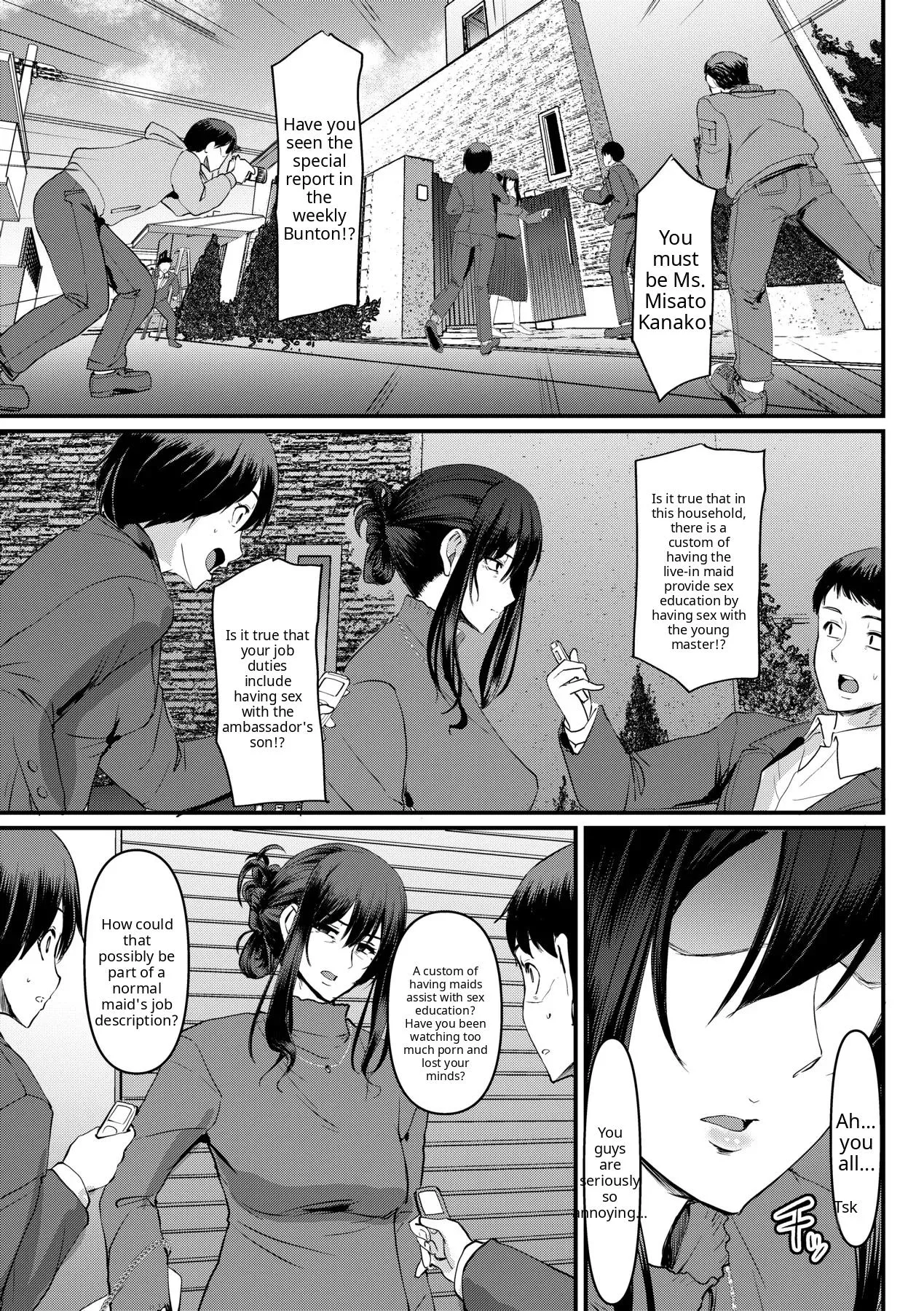 Maid no Oshigoto - Page 225